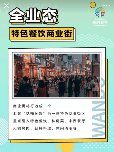 金世豪·(中国游)有限公司官网