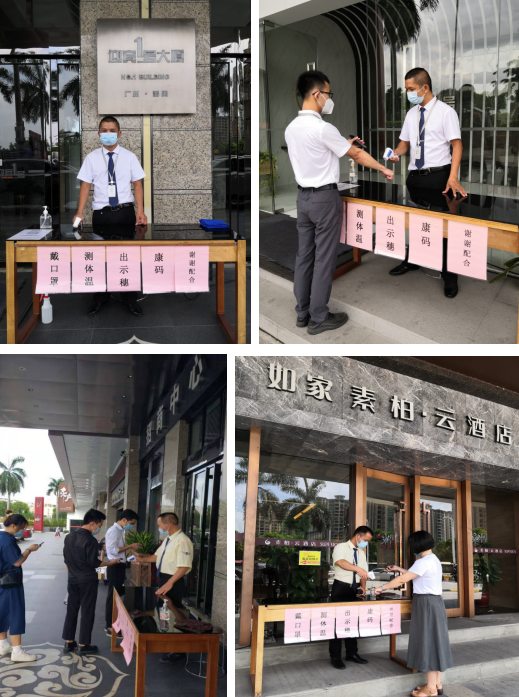 金世豪·(中国游)有限公司官网
