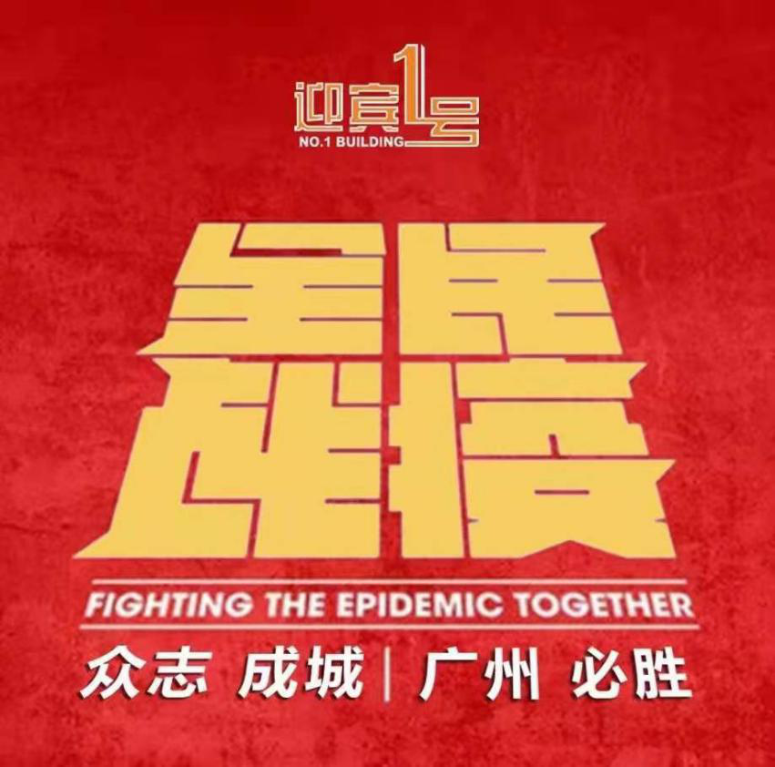 金世豪·(中国游)有限公司官网