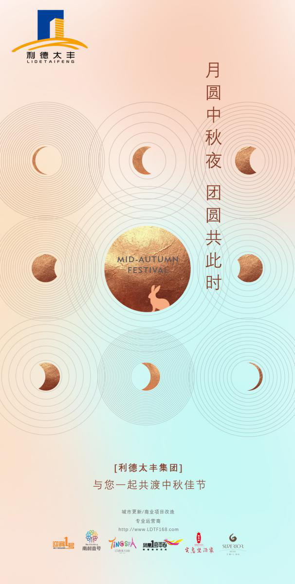 金世豪·(中国游)有限公司官网