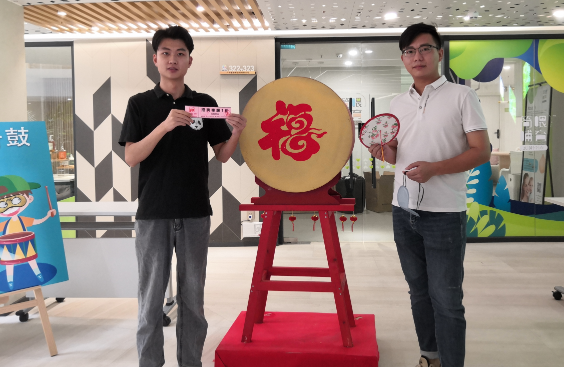 金世豪·(中国游)有限公司官网
