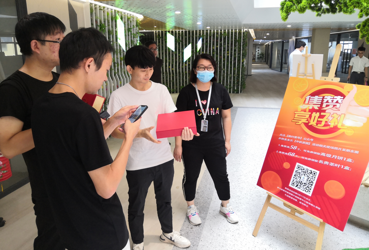 金世豪·(中国游)有限公司官网