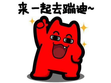 这样的中秋团建，，，，，，，你不喜欢很难！